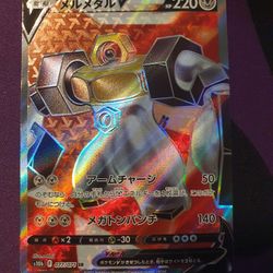 Japanese Melmetal Sr Pokémon Go Card