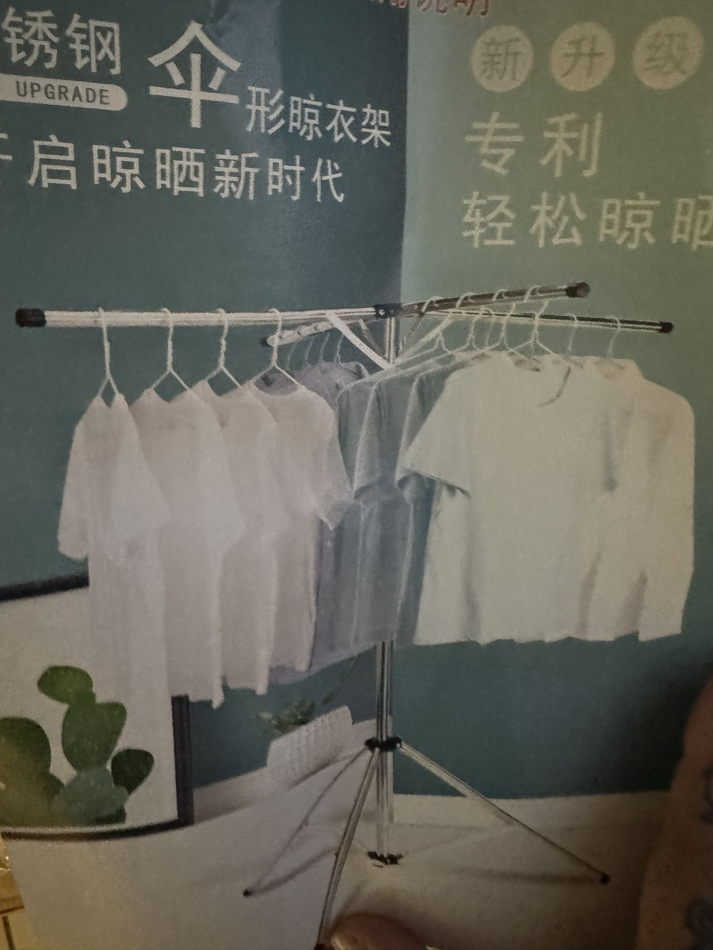 Drying Rack