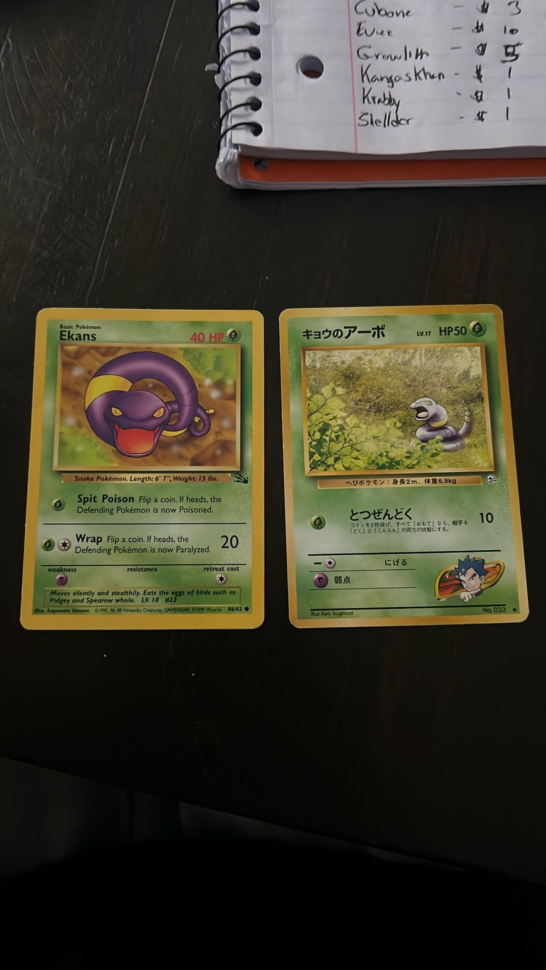 Pokemon Cards