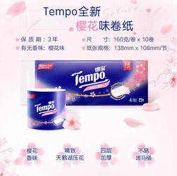 Tempo Cherry Blossom Toilet Paper Rolls — 10 Pack, 4-Ply (Honolulu)