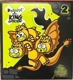 McDonald’s Hello Kitty x Godzilla Figure Keroppi x King Ghidorah