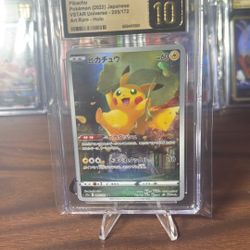 Pristine 10 Pikachu V Star Universe Pokemon 