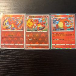 Pokemon Charmander Charmeleon Charizard (CN Exclusives)