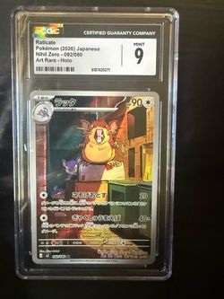 Japanese CGC graded Raticate AR