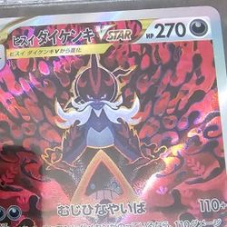 Graded Pokemon Cards