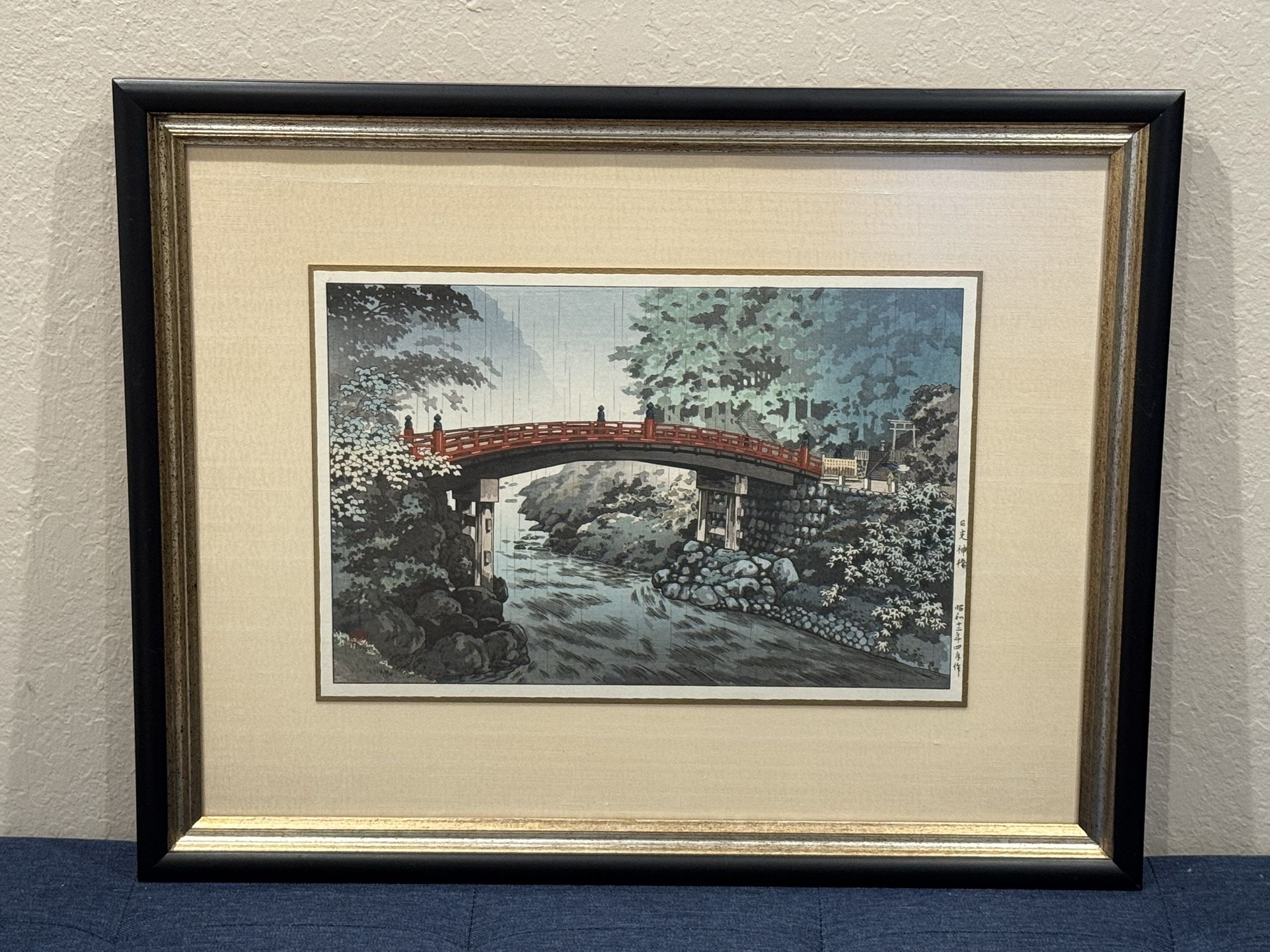 TSUCHIYA KOITSU - "Sacred Bridge In Nikko" Framed Woodblock Print