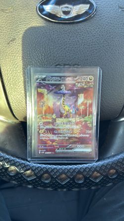 Raging bolt ex 095/071 SAR