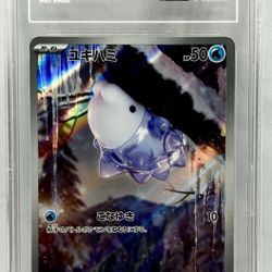 2024 Pokemon Japanese Sv5k-Wild Force Snom Art Rare #073/071 TAG 10 Gem Mint - $45 OBO