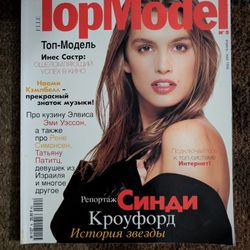 Top Model Magazine 1996 In Russian 