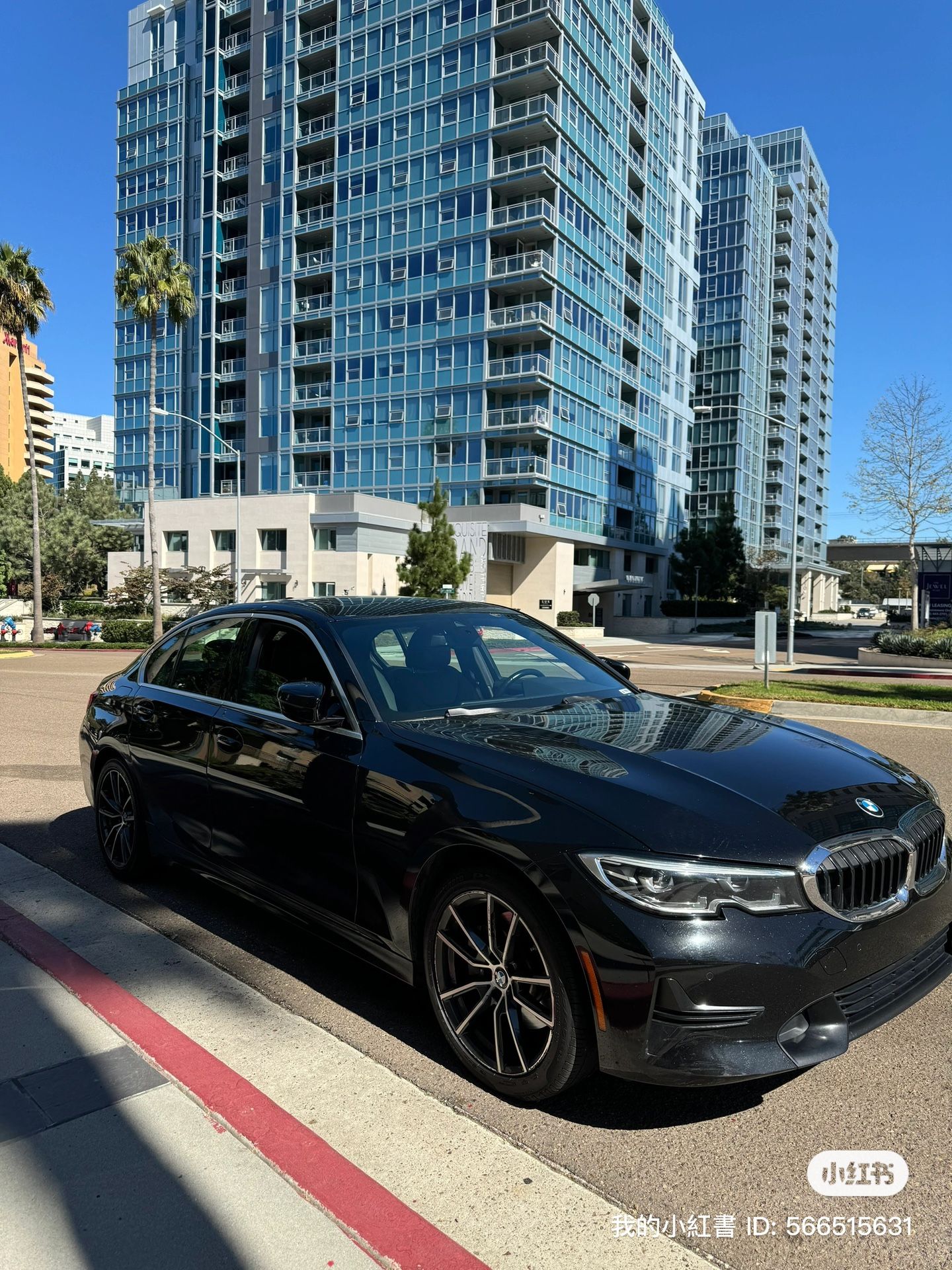 2020 BMW 330i