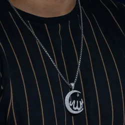 Allah Crescent Moon and Star