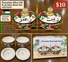 Brand new porcelain olive oil and za’atar serving bowl set from Jordan.