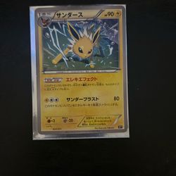 Jolteon Jp 