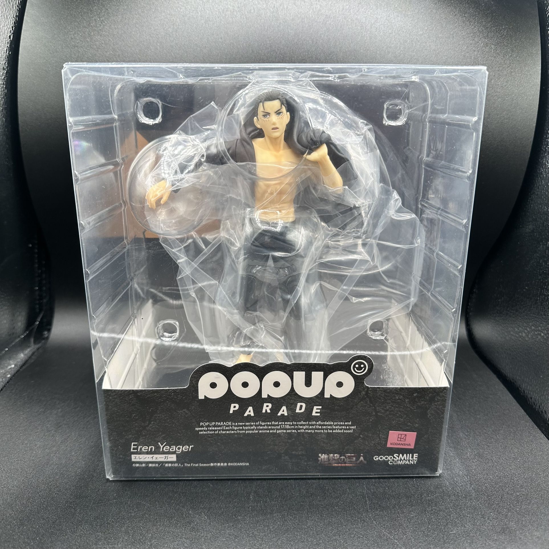 New* Good Smile Attack on Titan EREN YEAGER Pop Up Parade PVC Figure Multicolor
