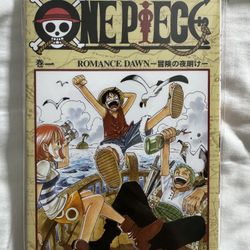 ONE PIECE Vol. 1 (JAPANESE)