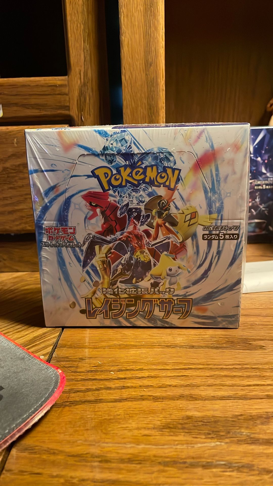 Sealed Booster Looking To Trade Or Sell