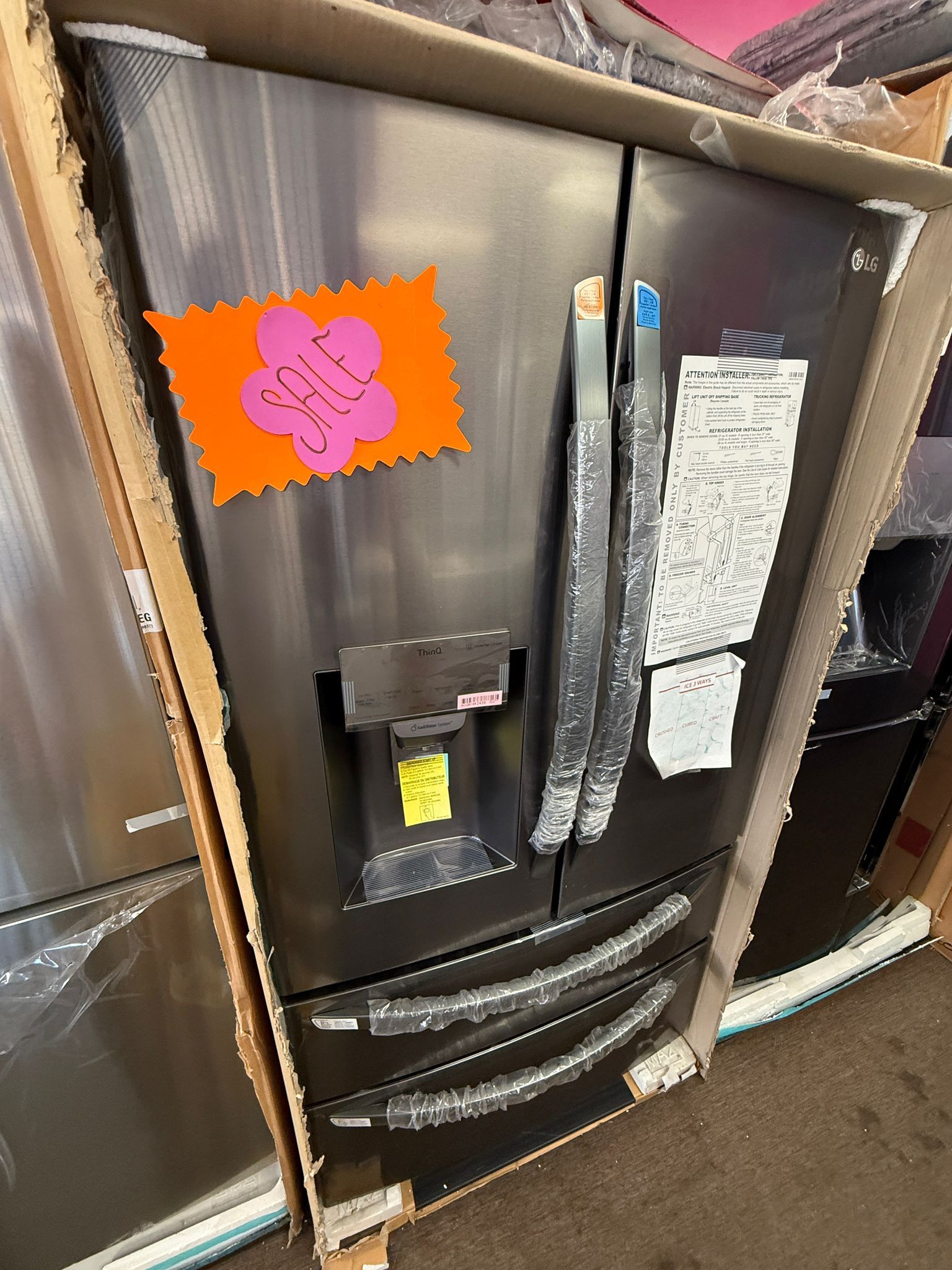 Refrigerator 