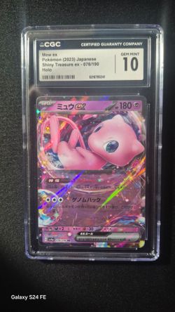 Mew ex CGC 10 Gem Mint Japanese Shiny Treasure ex