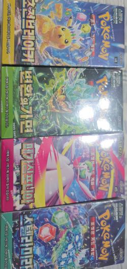 Pokémon cars