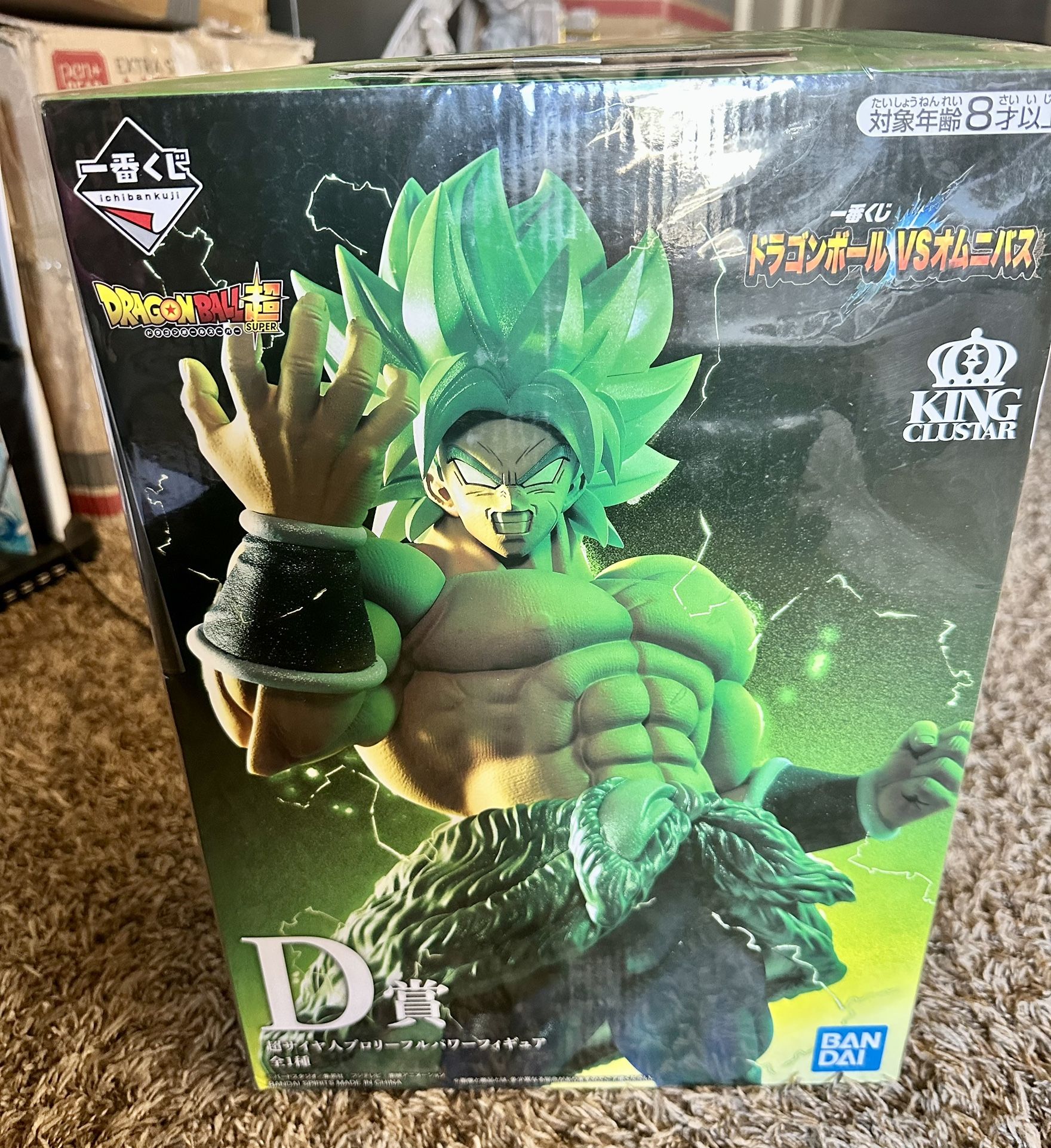 Broli