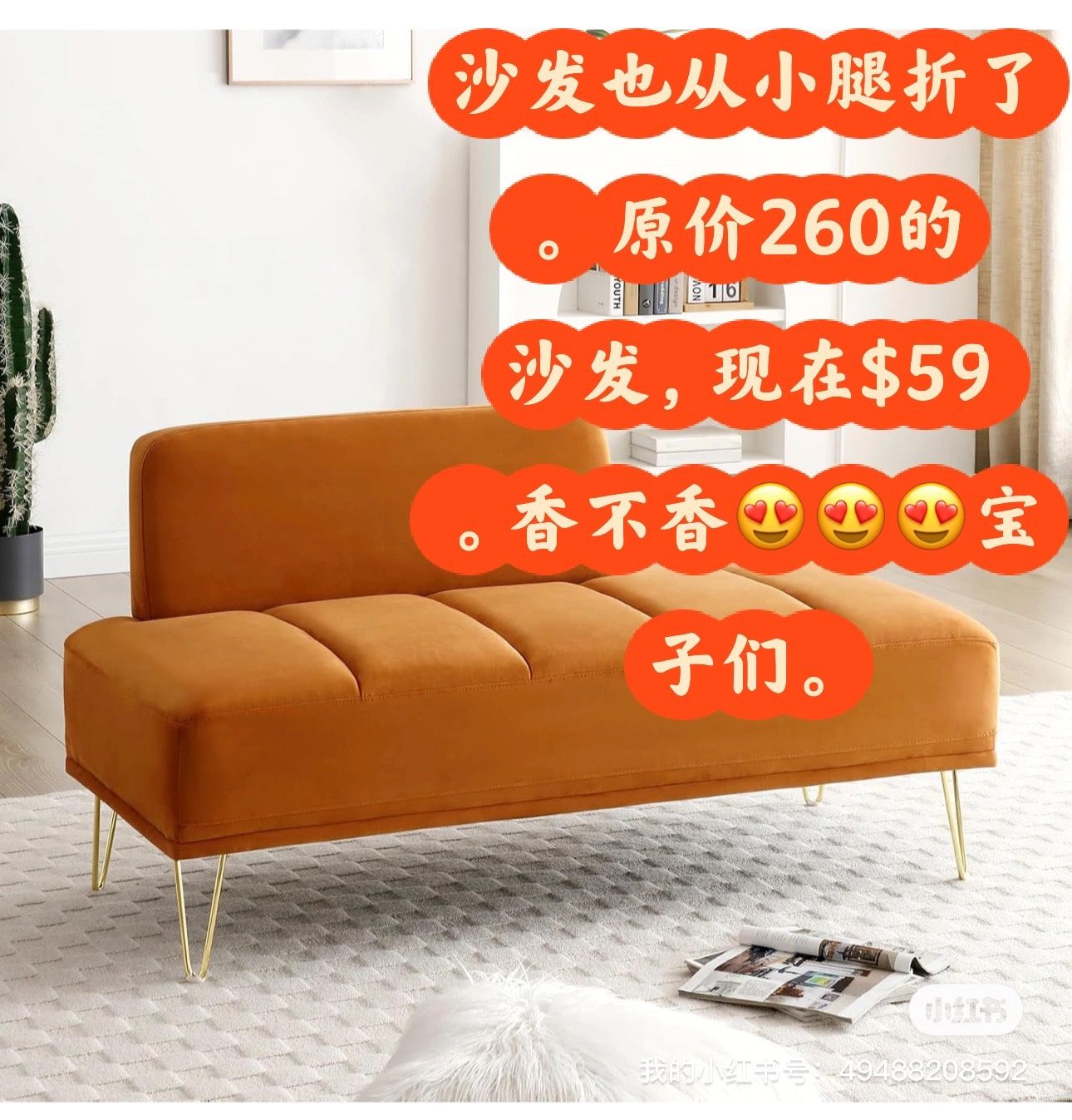 56.3" Modern Loveseat Sofa Couch Armless, Upholstered Accent Bench with Removable Backrest & Gold Legs, Velvet End of Bed Sofa Bench for Bedroom Livin