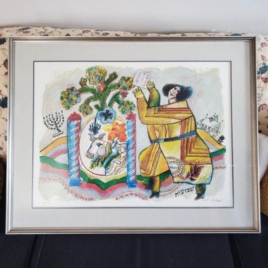 Théo Tobiasse Large French Judaica Lithograph Carborundum Etching Jewish Hebrew Embossing 1984