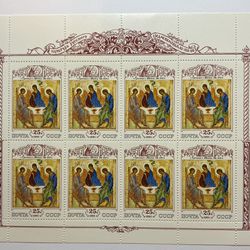 USSR Stamps . Soviet stamps "Trinity" - the icon of the Holy Trinity, painted by Andrey Rublev