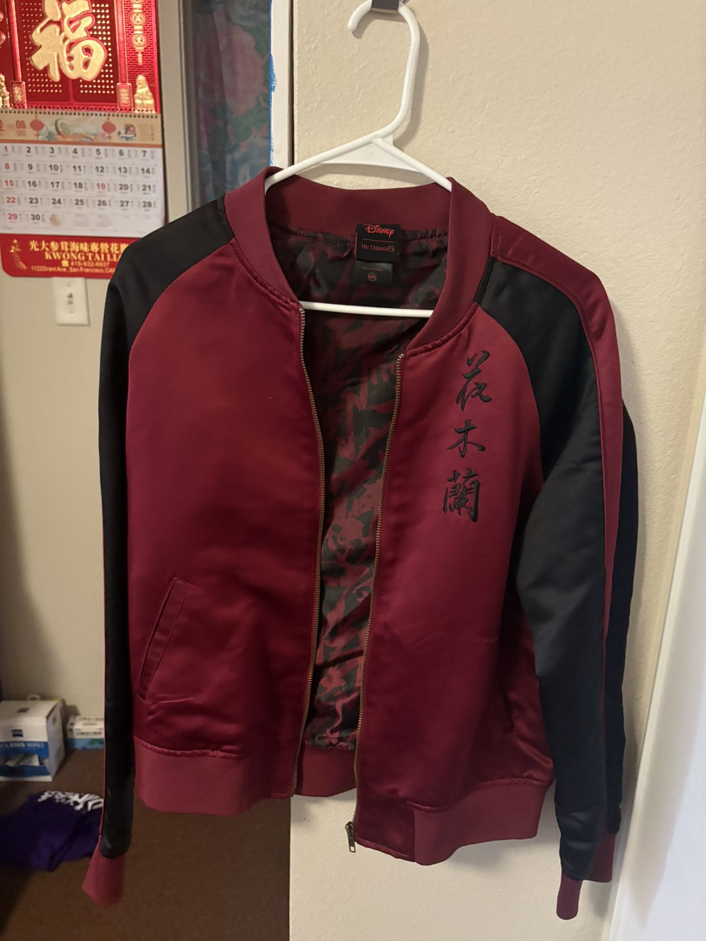 Mulan Her Universe Bomber Jacket Women’s M