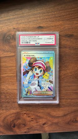 2026 POKEMON JAPANESE M3-NULLIFYING ZERO #115 ROSA'S ENCOURAGEMENT SPECIAL ART RARE psa 10