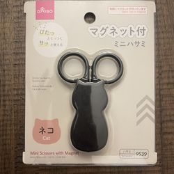 Daiso Mini Cat Scissors with Magnet