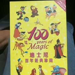 Disney 100 Years Of Magic 24  DVD Set extremely Rare Free