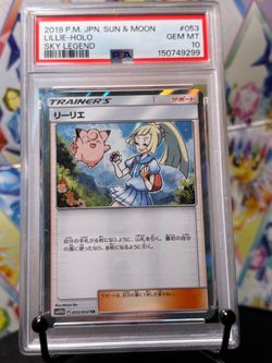 PSA 10 Lillie Holo Sky Legend Japanese Pokemon Card