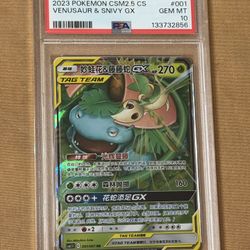 2023 Pokemon Simplified Chinese Csm2.5 CS Venusaur & Snivy GX #001 PSA 10 