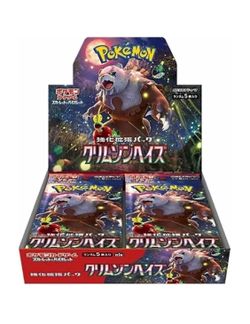 Pokemon TCG: Crimson Haze Booster Box (JP) *FACTORY SEALED*