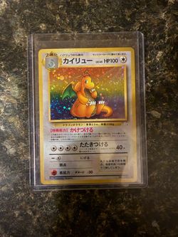 Fossil holo Japanese dragonite