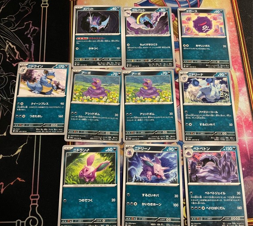 POKEMON 151 10 Card Dark Pokemon Lot Mint
