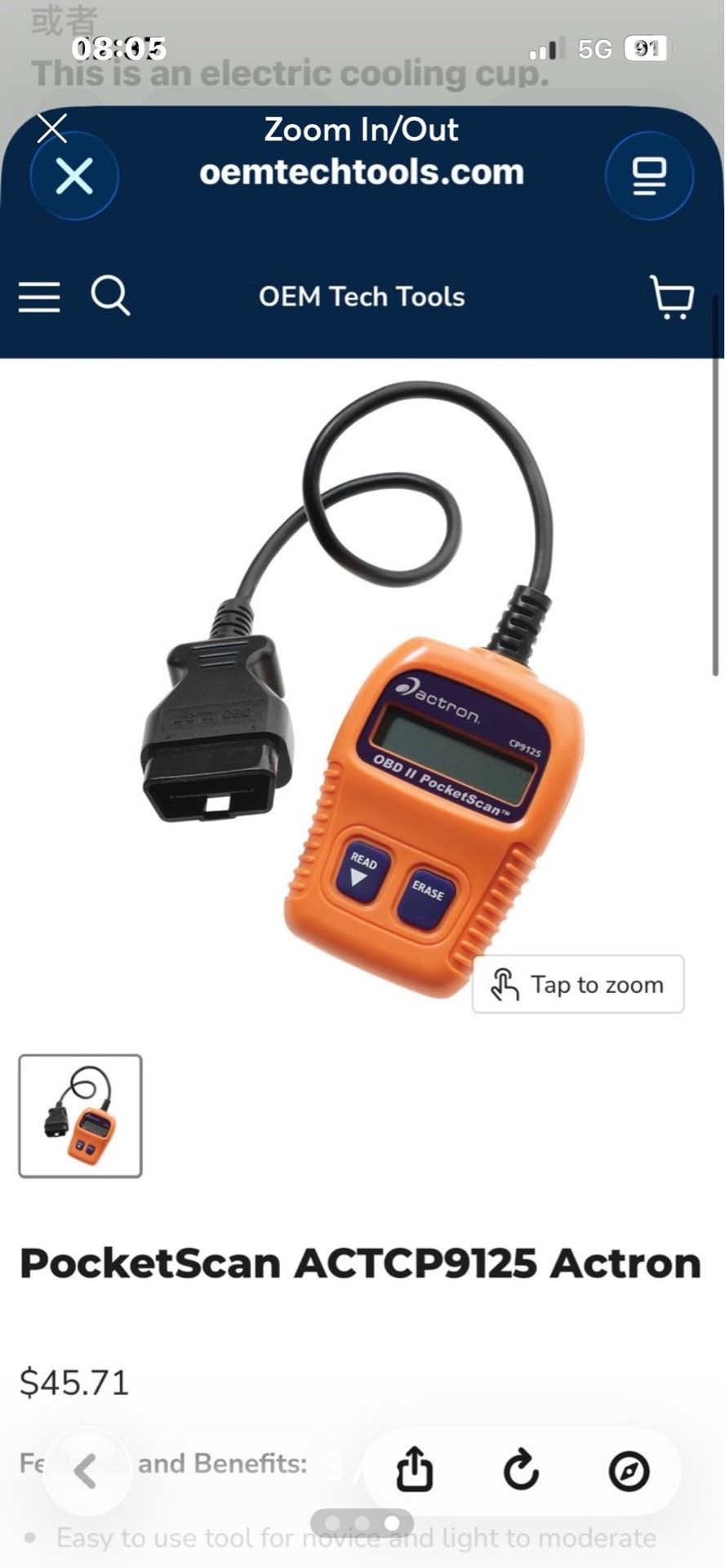 Actron CP9125 OBD2 Code Reader Scanner – Works Great