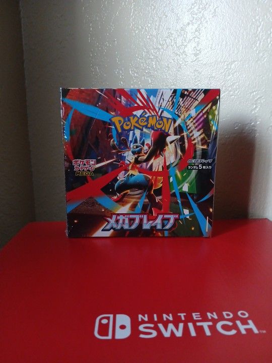 Mega Booster Sealed