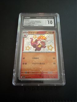 Crocalor CGC 10