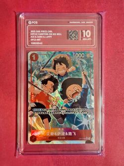 🔥 PCG 10 ACE • SABO • LUFFY OP13-007 SR Chinese One Piece Triple Brothers 🔥