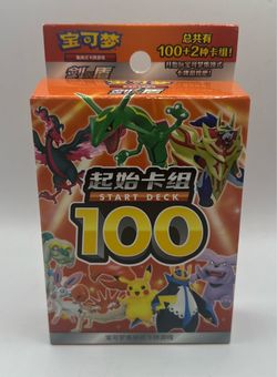 Pokemon Simplified Chinese Sword&Shield Start Deck 100 cs4DaC