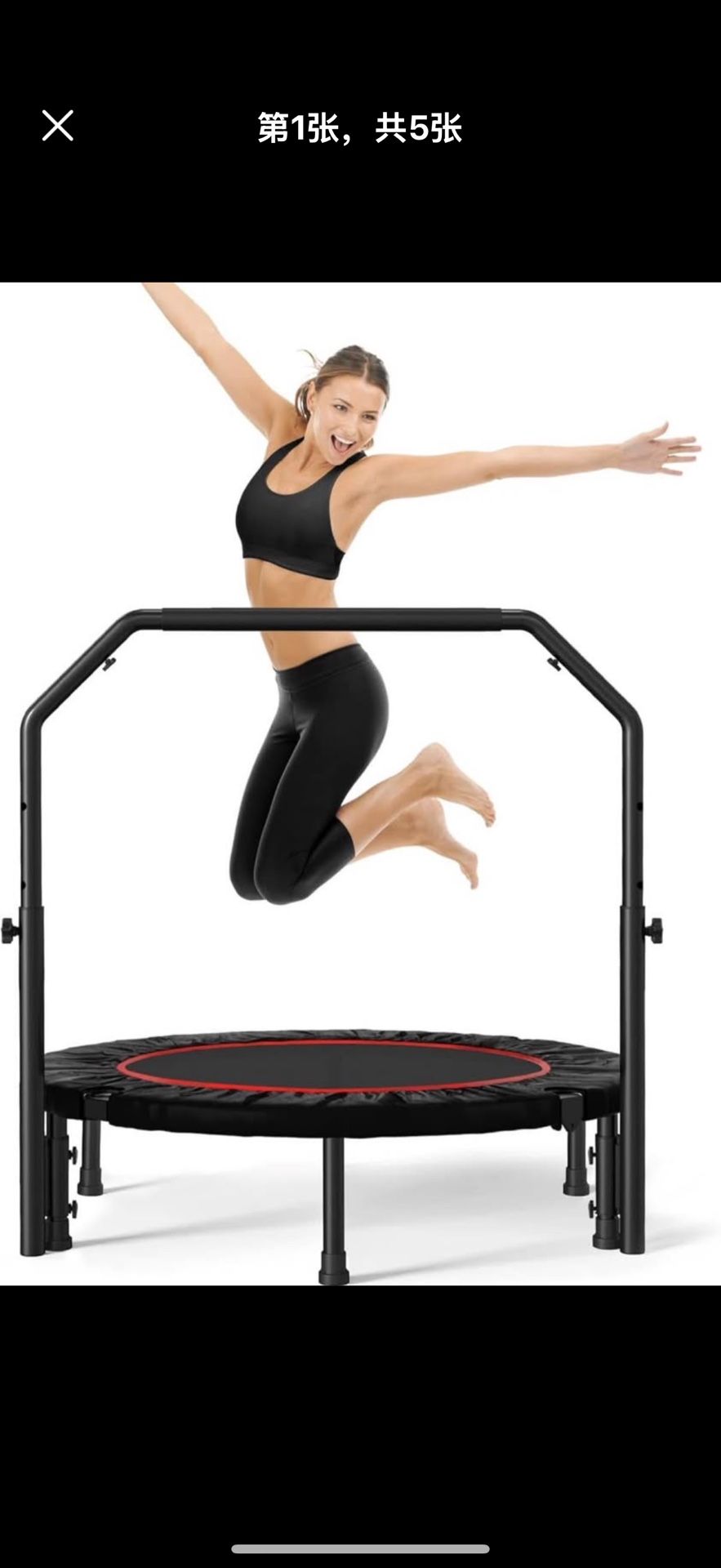 Fitness Trampoline