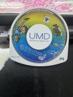 PSP Boku no Natsuyasumi 4 Japan Playstation Portable game