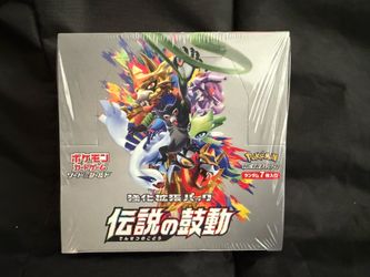 Pokémon TCG Legendary Heartbeat S3a booster box Japanese edition