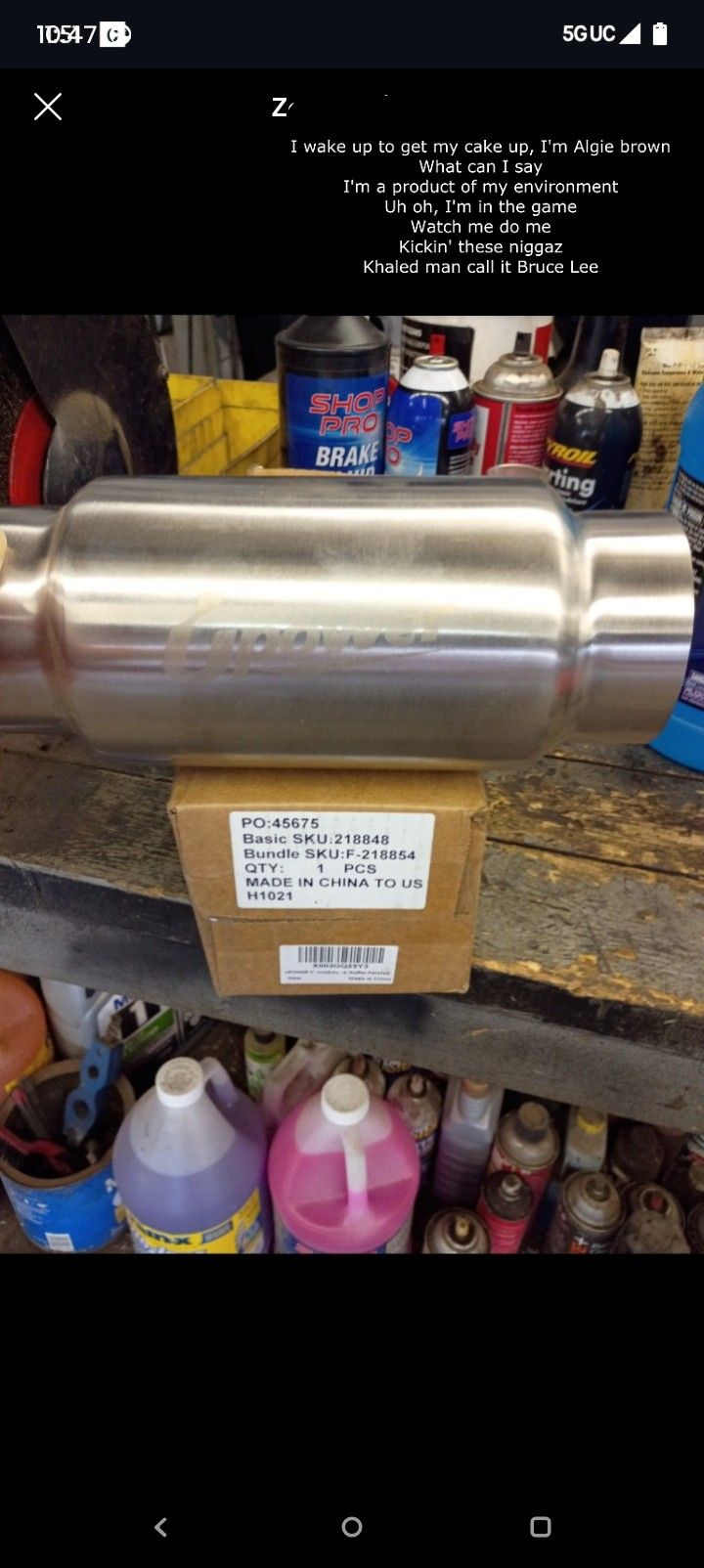 Universal Resonator