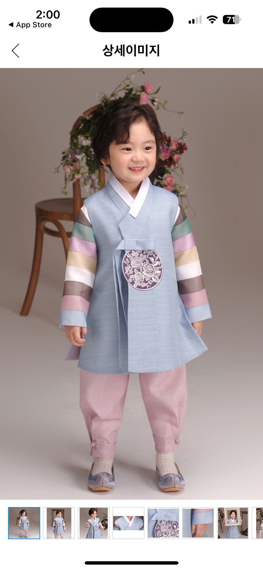 Hanbok한복