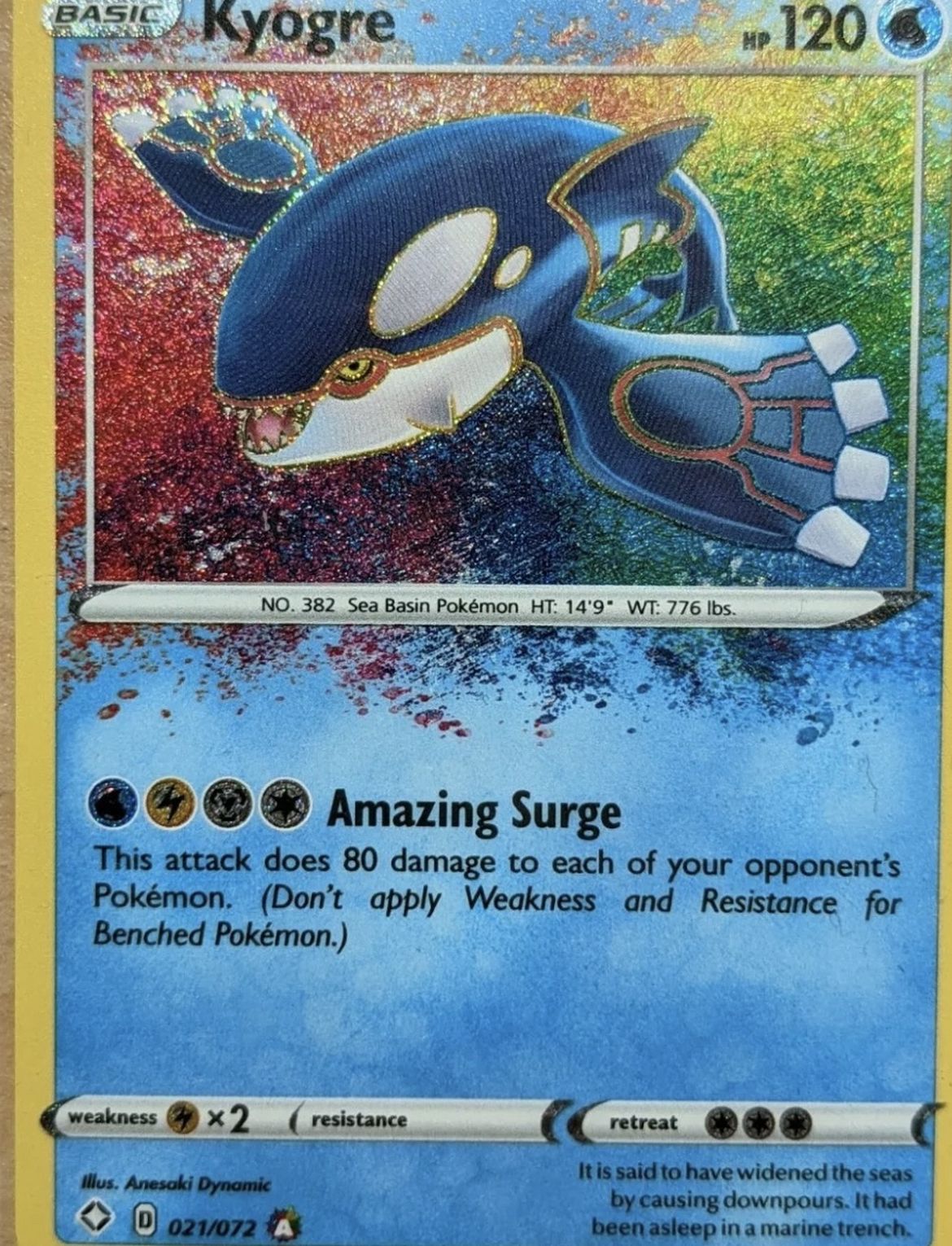 Kyogre Amazing Rare Shining Fates Pokemon Card