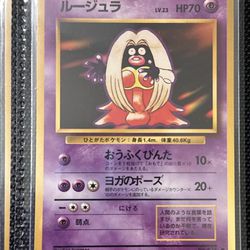 Pokemon Card Jynx Base Set Banned Art Rare Japanese No.124