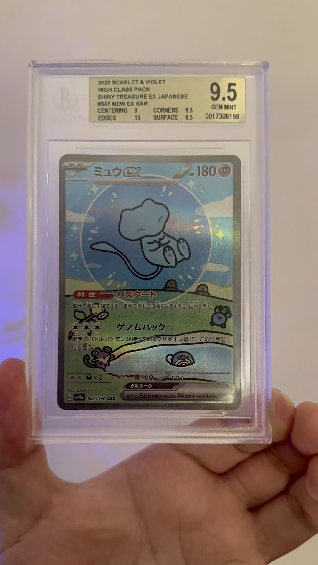 BGS 9.5 Mew #347 (JP Bubble Mew)