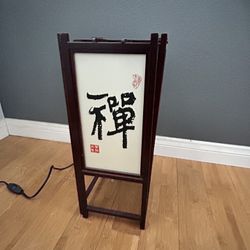 Japanese Art Paper Lamp